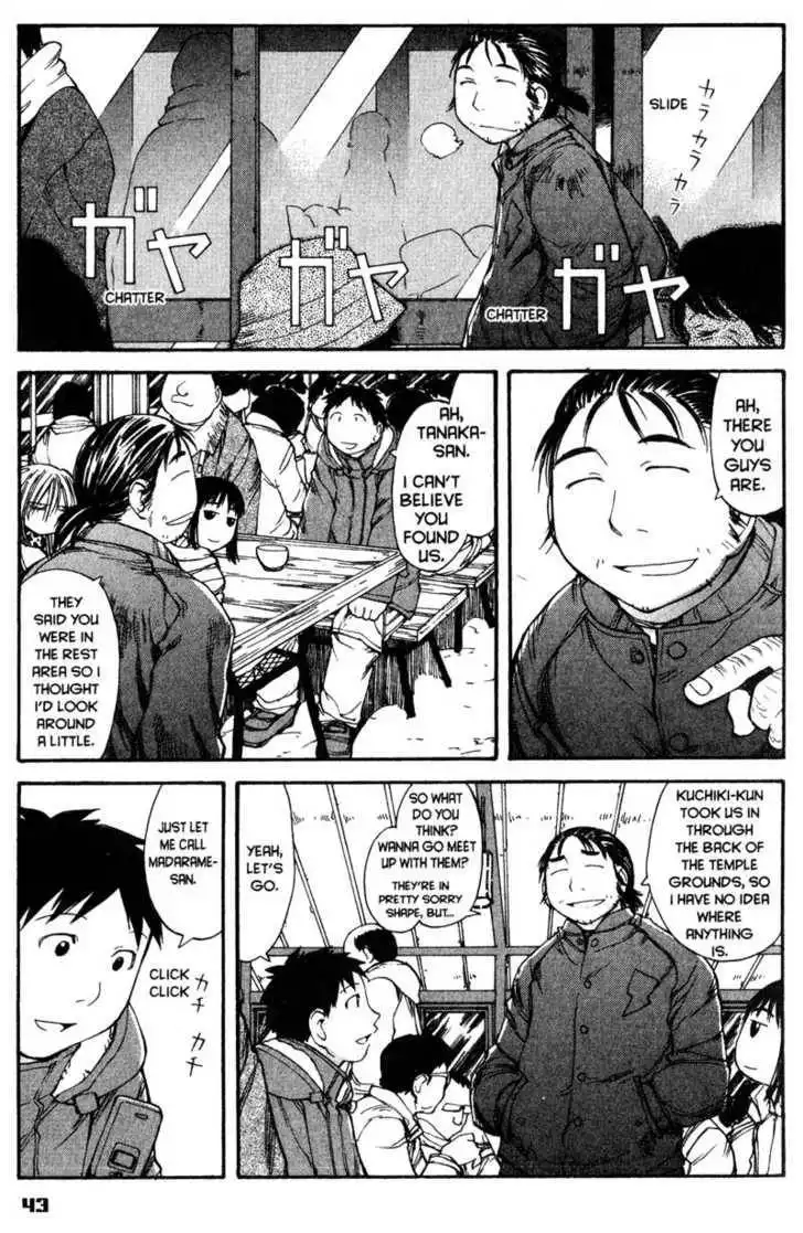 Genshiken - The Society for the Study of Modern Visual Culture Chapter 51 15